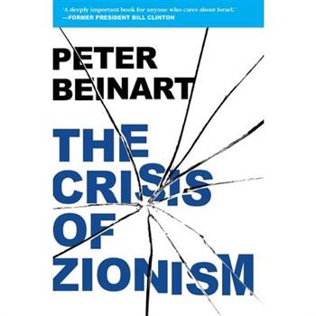 The Crisis of Zionism