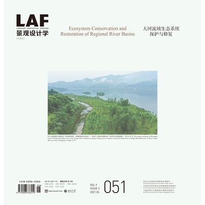Landscape Architecture Frontiers 051