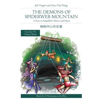 The Demons of Spiderweb Mountain | 拾書所