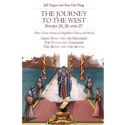 The Journey to the West, Books 25, 26 and 27 | 拾書所