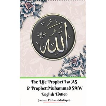 The Life of Prophet Isa AS and Prophet Muhammad SAW English Edition