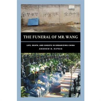 The Funeral of Mr. Wang