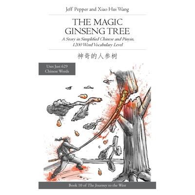 The Magic Ginseng Tree | 拾書所