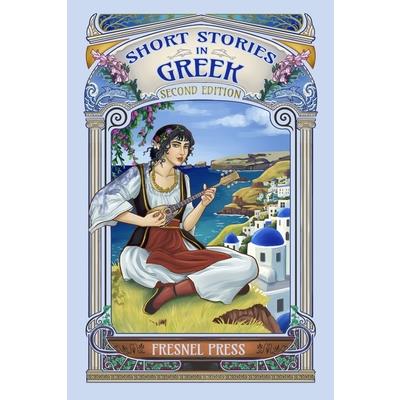 Short Stories in GREEK | 拾書所