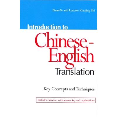 Introduction to Chinese-English Translation: Key Concepts and Techniques | 拾書所