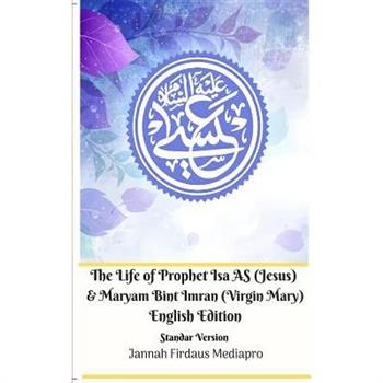 The Life of Prophet Isa AS (Jesus) and Maryam Bint Imran (Virgin Mary) English Edition Standar Version