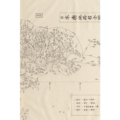 19th Century Map of Part of Japan - A Poetose Notebook / Journal / Diary (50 pages/25 sheets)