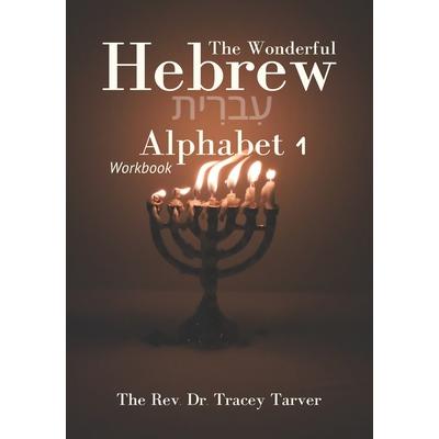 The Wonderful Hebrew Alphabet 1 workbook | 拾書所