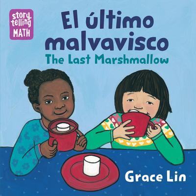 El ?ltimo Malvavisco / The Last Marshmallow | 拾書所