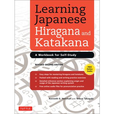 Learning Japanese Hiragana and Katakana