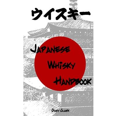 Japanese Whisky Handbook | 拾書所