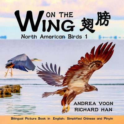 On The Wing 翅膀 - North American Birds 1