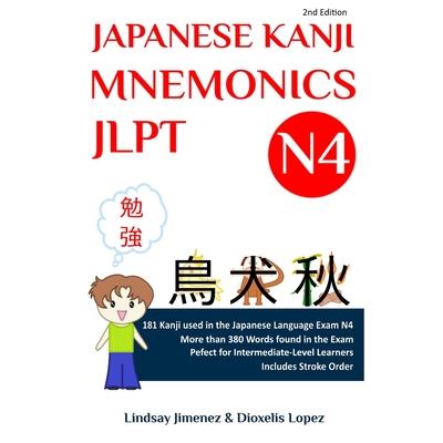 Japanese Kanji Mnemonics Jlpt N4 | 拾書所