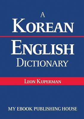 A Korean - English Dictionary | 拾書所