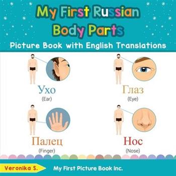 My First Russian Body Parts Picture Book with English TranslationsBilingual Early Learning