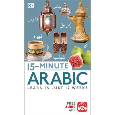 15-minute Arabic | 拾書所