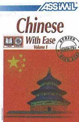 Book Method Chinese 1 with Ease | 拾書所