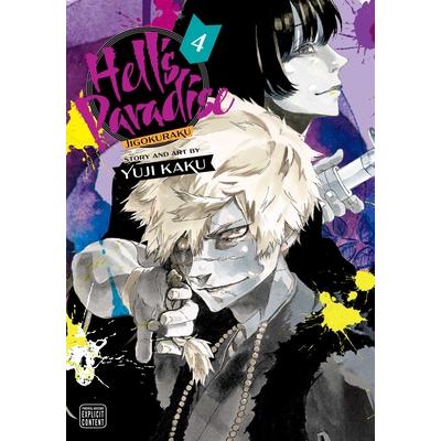 Hell’s Paradise: Jigokuraku, Vol. 4, Volume 4