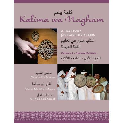 Kalima Wa Nagham | 拾書所