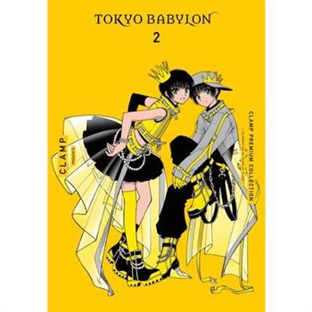 Clamp Premium Collection Tokyo Babylon, Vol. 2