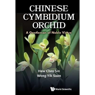 Chinese Cymbidium Orchid | 拾書所