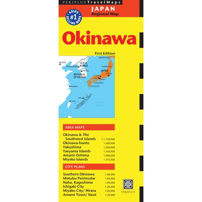 Periplus Travel Maps Okinawa & The Ryukyu Islands | 拾書所