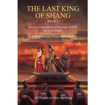 The Last King of Shang, Book 1