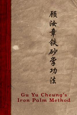 Gu Yu Cheung’s Iron Palm Method