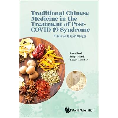 Traditional Chinese Medicine in the Treatment of Post-COVID-19 Syndrome | 拾書所