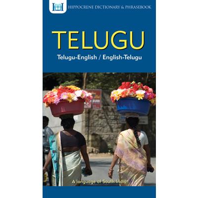 Telugu-english/English-telugu Dictionary & Phrasebook | 拾書所