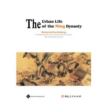 The Urban Life of the Ming Dynasty