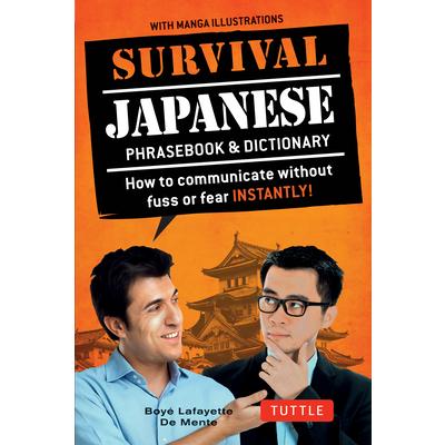 Survival Japanese | 拾書所
