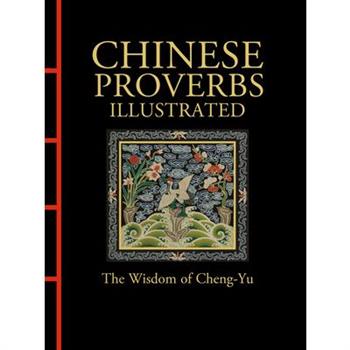 Chinese Proverbs Illustrated