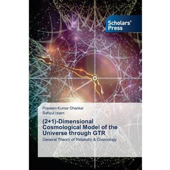 (2＋1)-Dimensional Cosmological Model of the Universe through GTR