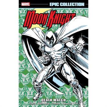 Moon Knight Epic Collection: Death Watch