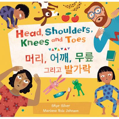 Head, Shoulders, Knees and Toes | 拾書所