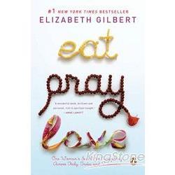 Eat- Pray- Love 享受吧!一個人的旅行