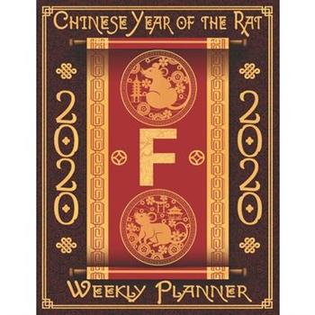 2020 Weekly Planner - Chinese Zodiac Year of the Rat Monogram Initial Letter F