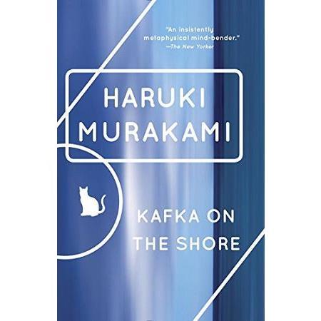 Kafka On The Shore (Export Ed.)(海邊的卡夫卡)