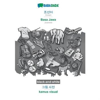 BABADADA black-and-white, Korean (in Hangul script) - Basa Jawa, visual dictionary (in Hangul script) - kamus visual