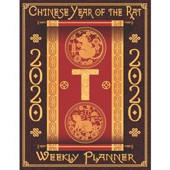 2020 Weekly Planner - Chinese Zodiac Year of the Rat Monogram Initial Letter T