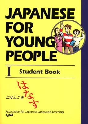 Japanese for Young People I | 拾書所