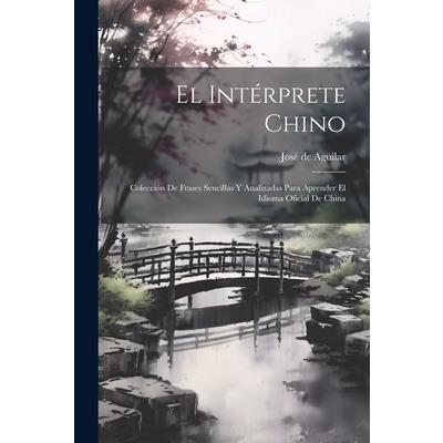 El Int矇rprete Chino | 拾書所