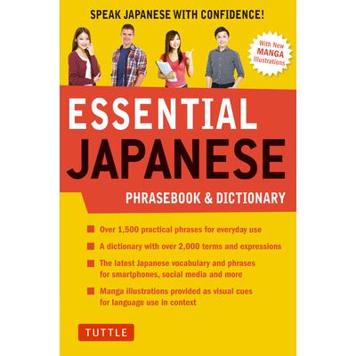 Essential Japanese Phrasebook & Dictionary | 拾書所