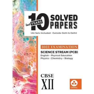 10 Last Years Solved Papers - Science (PCB)