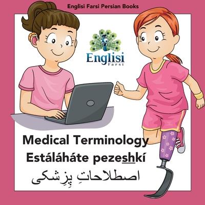 Englisi Farsi Persian Books Medical Terminology Est獺l獺h獺te Pezeshk穩 | 拾書所