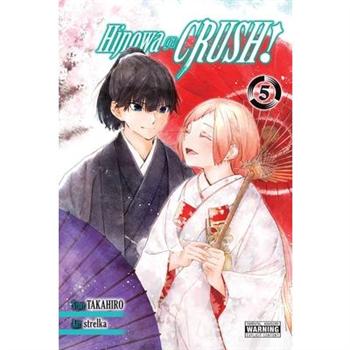 Hinowa Ga Crush!, Vol. 5