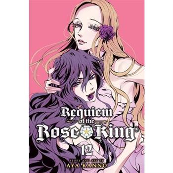Requiem of the Rose King- Vol. 12