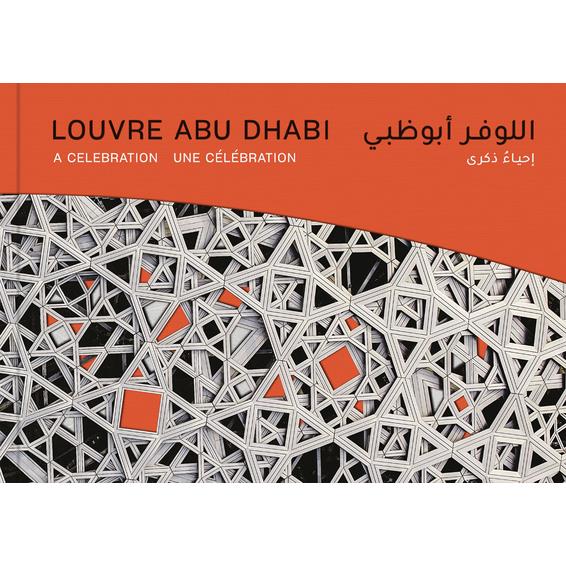 Louvre Abu Dhabi | 拾書所