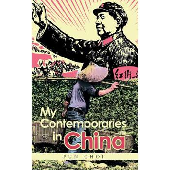 My Contemporaries in China